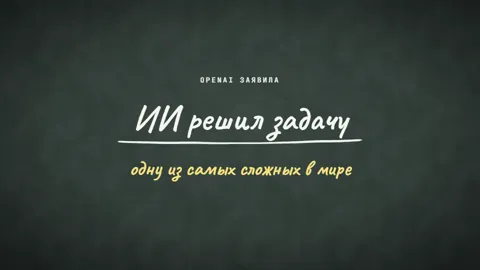 Кадр вставки в стиле «Мел на доске»