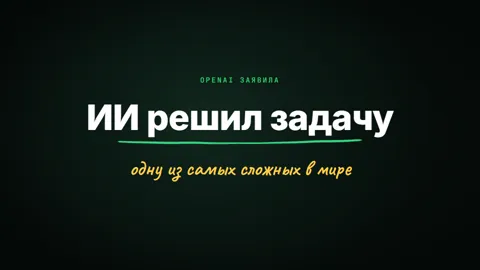 Кадр вставки в стиле «Изумруд и перо»