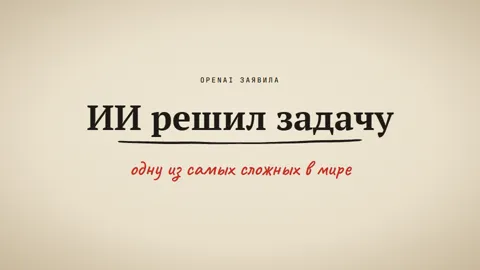 Кадр вставки в стиле «Газета»
