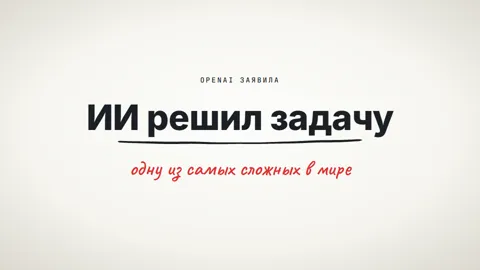 Кадр вставки в стиле «Белая доска»